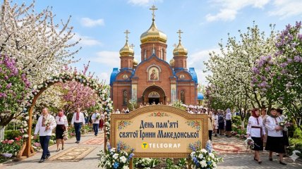Церковный праздник 5 мая 2026