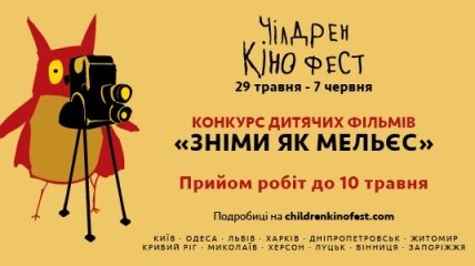 Дмитрий Шуров станет послом «Чилдрен Кинофест-2015»