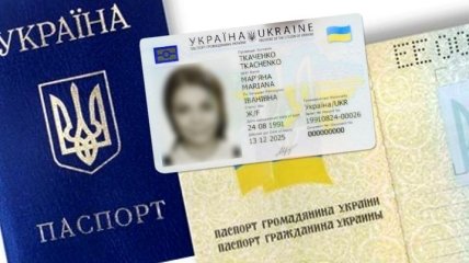 В Украине изменилась цена за оформление паспортов