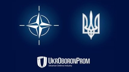Рабочая группа Украина-НАТО оценила реформы "Укроборонпрома"
