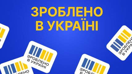 Минимальный уровень локализации в публичных закупках повысился до 25% — Кисилевский