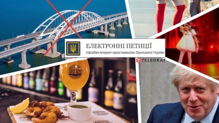 Какие забавные петиции публикуют на сайте президента украинцы, - подборка "Телеграфа"