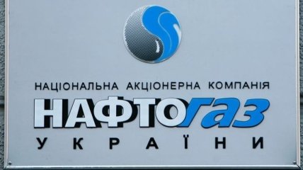 "Нафтогаз Украины" заплатил "Газпрому" около $890 млн за газ