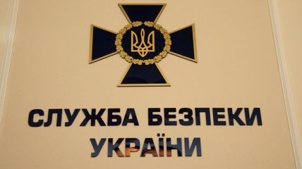 СБУ: ФСБ вербует граждан Украины