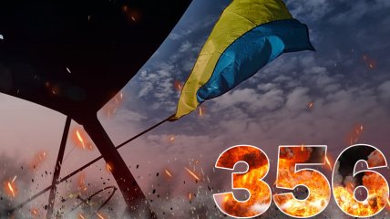 Бої за Україну тривають 356 днів