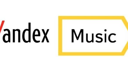 "Яндекс" запустил бесплатный сервис потоковой музыки