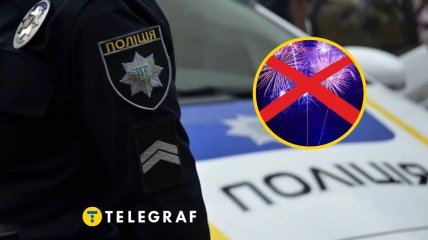 Запускать пиротехнику в Украине на период войны запрещено