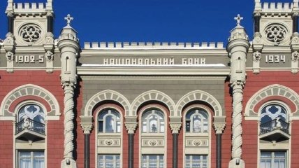 Нацбанк Украины продолжает оценивать банки
