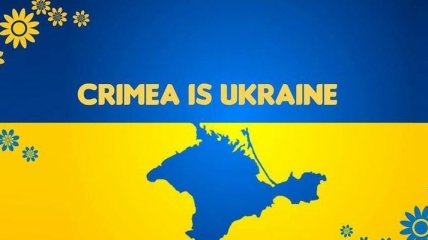 МИД трех стран осудили оккупацию Крыма