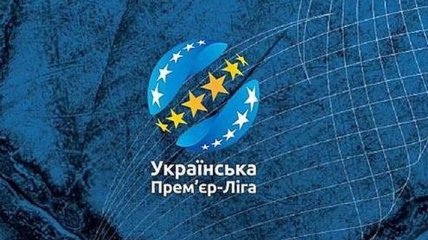 Матчи 16 тура чемпионата Украины начнутся с минуты молчания