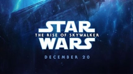 "Звездные войны: Восхождение Скайвокера": первый постер к фильму