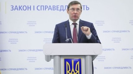 Луценко прокомментировал ситуацию вокруг возвращения Саакашвили