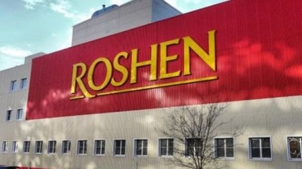Roshen полностью прекратила работу в России