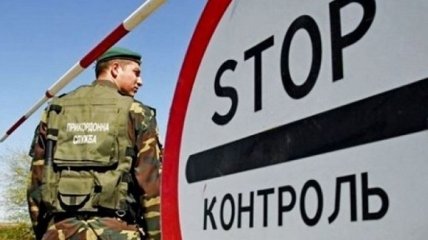 В Украине продолжается общая мобилизация, поэтому мужчин за границу не выпускают