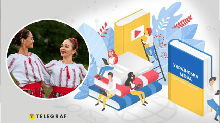 Что значит украинское слово желіпати