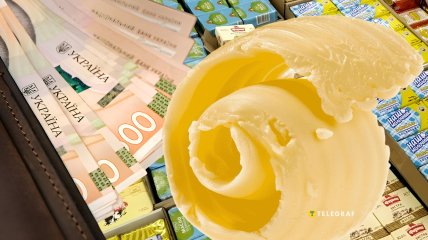 Ціни на масло. Колаж "Телеграф"