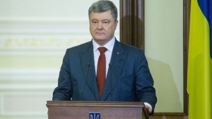 Порошенко предлагает провести налоговую амнистию