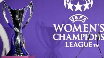 Украинские арбитры будут работать на матчах женской Лиги чемпионов