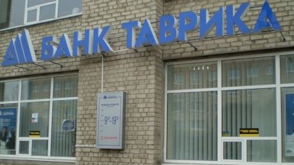 Руководство банка "Таврика" бежало из страны с $2 млрд