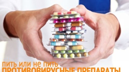 Противовирусные препараты для детей: миф или спасение