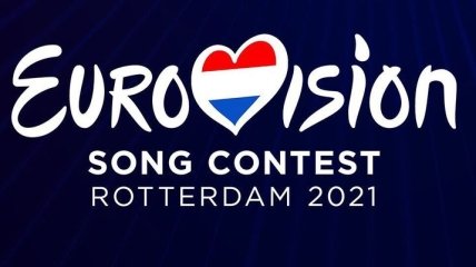 Евровидение-2021: назначена окончательная дата проведения конкурса