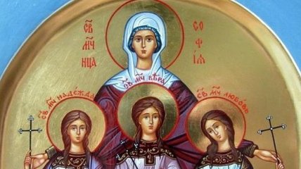 Поздравления в прозе с Днем святых Веры, Надежды, Любови и матери их Софии