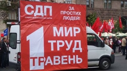 Первомайский марш в Киеве: участники требуют от правительства 5 шагов навстречу