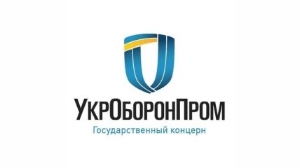 Концерн "Укроборонпром" пополнился двумя авиационными предприятиями