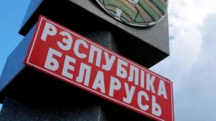 Українці можуть повернутись з Білорусі на авто