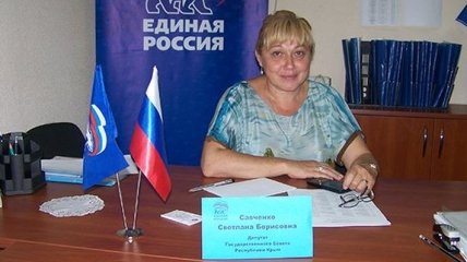 Бывшую крымскую депутатку заочно приговорили к 14 годам тюрьмы за госизмену
