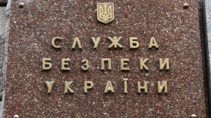СБУ задержала подозреваемого в причастности к деятельности "ДНР"