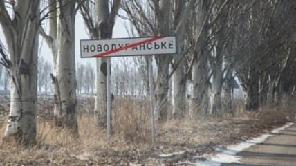 Под обстрел боевиков попали жилые дома Новолуганского