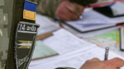 В украинской армии введут электронные военные билеты