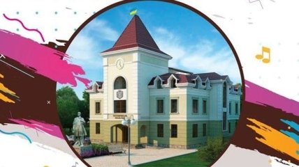 "Цветной город": на Львовщине пройдет фестиваль, главным атрибутом которого будет цвет