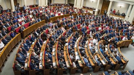Доходы госбюджета-2019 снижены на 20 миллиардов гривень - решение депутатов