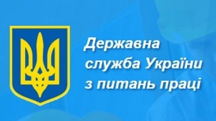 Гоструда: Число погибших на производстве в Украине возросло на 8%
