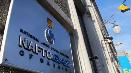 "Нафтогаз" начал процессы по взысканию с "Газпрома" долгов в новых странах