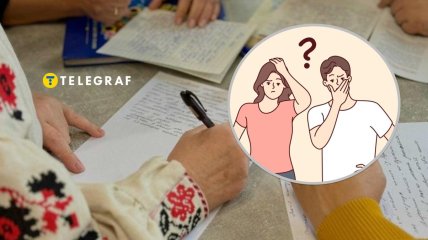 Украинский язык