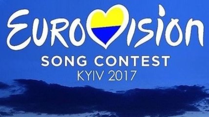 Стало известно, как будет выглядеть сцена "Евровидения 2017" в Украине