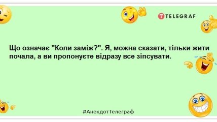 Живеш без мужика — з брудного посуду в тебе за вечір тільки келих: анекдоти про милих жінок