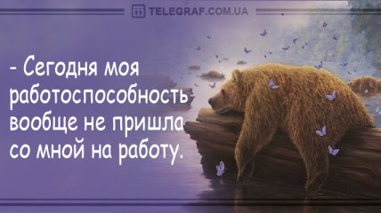 Начни свое утро с улыбки картинки с надписями