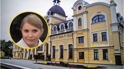 Юлия Тимошенко