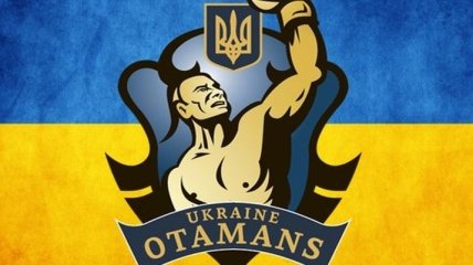 "Украинские атаманы" минимально проиграли чемпионам WSB