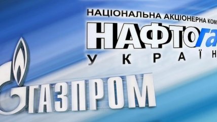 Сумма растет: сколько "Нафтогаз" взыскал с "Газпрома" по "транзитному" долгу