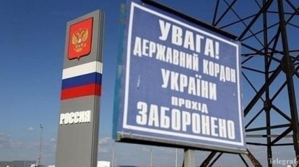 Киев не контролирует более 400 км границы с РФ