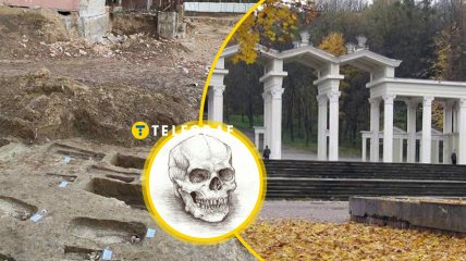 До сих пор в земле есть скелеты