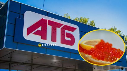 Скидки в "АТБ"