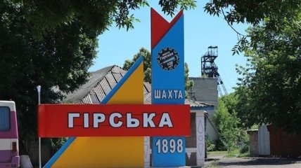 "Грозит экологическая катастрофа": на Донбассе затопило шахту