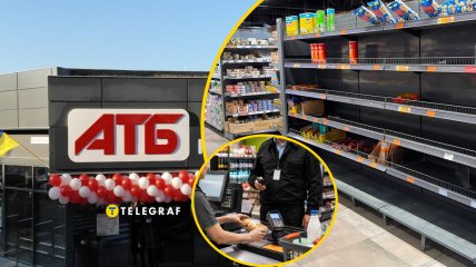 Что происходит на полках "АТБ"
