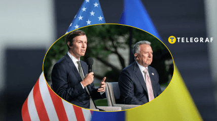 Америку у зустрічі представляли  Кушнер та Віткофф